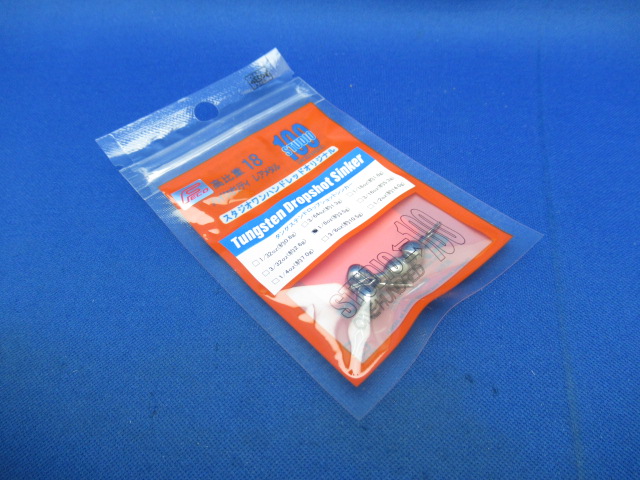 TG Drop Sinker【F】