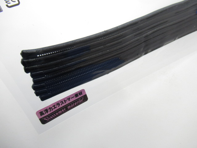 RC LIVING 7.0”