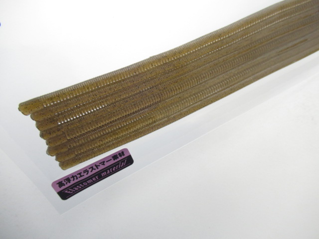 RC LIVING 7.0”