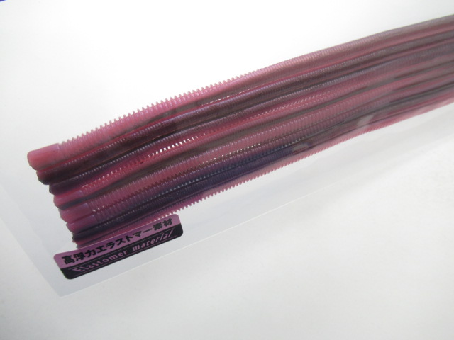 RC LIVING 7.0”