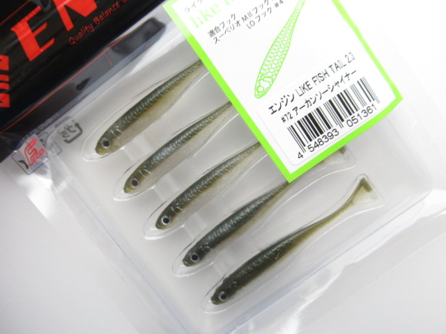 Like FishTail 2.3”