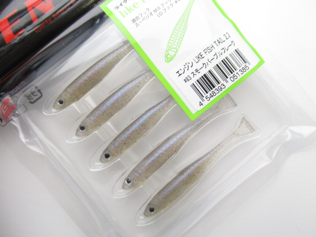 Like FishTail 2.3”