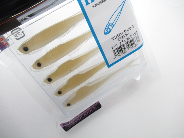 LIKE 3” Elastomer