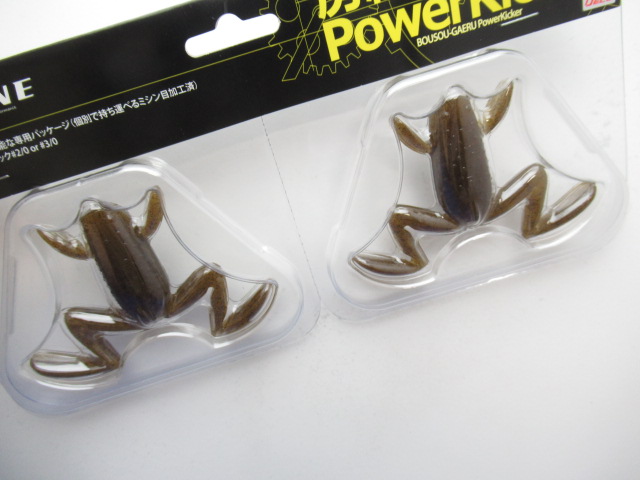 BOUSOUGAERU Power Kicker