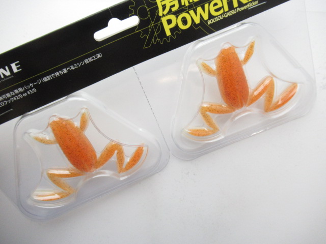 BOUSOUGAERU Power Kicker