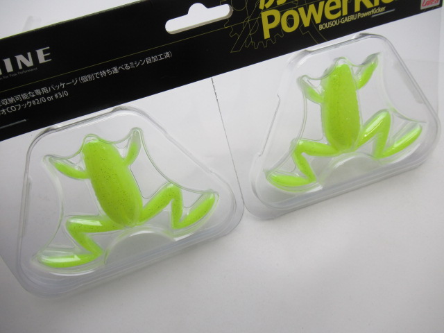 BOUSOUGAERU Power Kicker