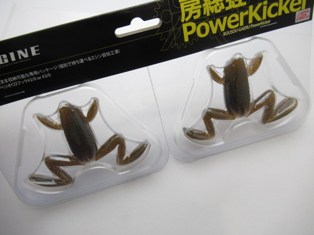BOUSOUGAERU Power Kicker