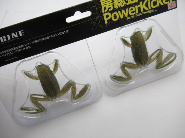 BOUSOUGAERU Power Kicker