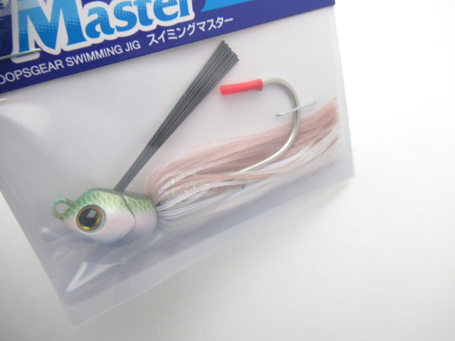 Swimming master 5/8oz