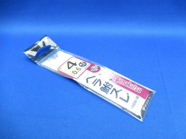 HERABUNA SURE(With Line)