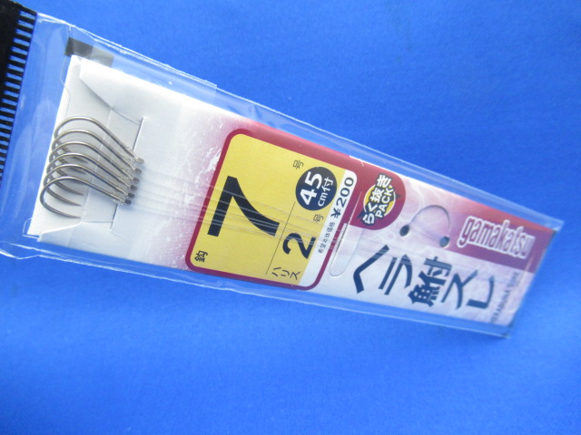 HERABUNA SURE(With Line)