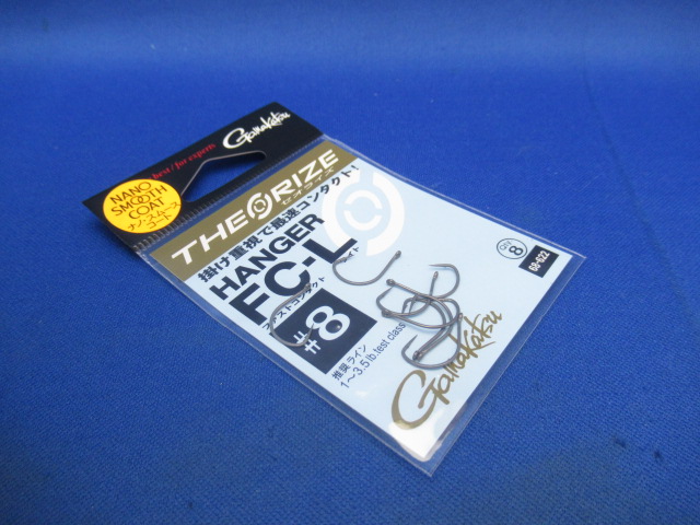 THEORIZE HUNGER FC-L