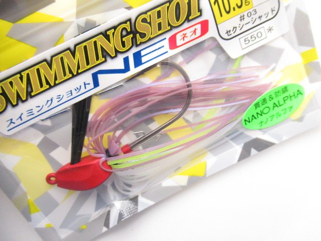 SWIMMING SHOT NEO 10.5g