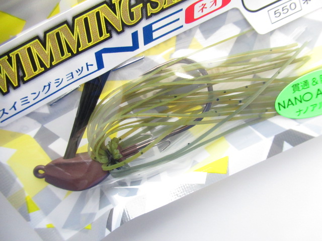 SWIMMING SHOT NEO 10.5g