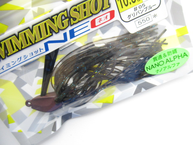 SWIMMING SHOT NEO 10.5g