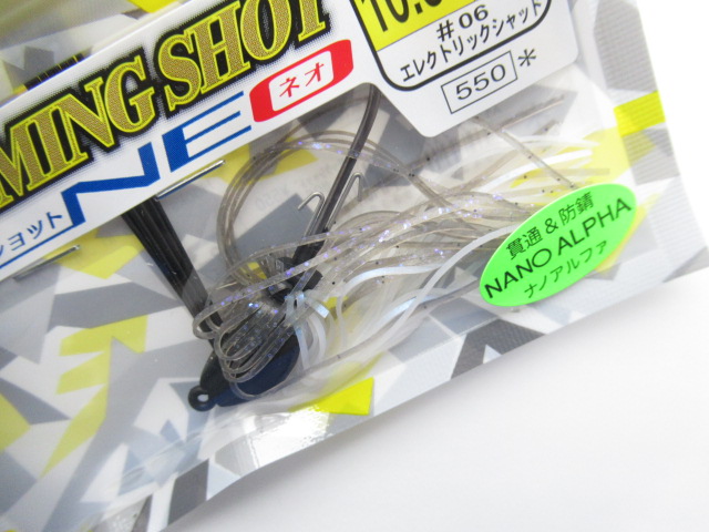 SWIMMING SHOT NEO 10.5g