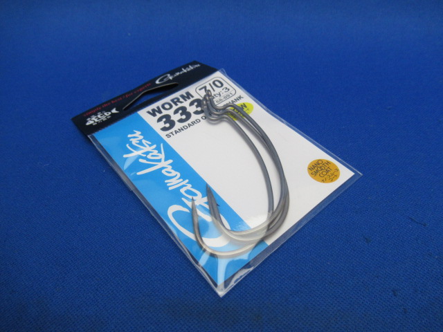 TGW WORM333(NanoS Coat)