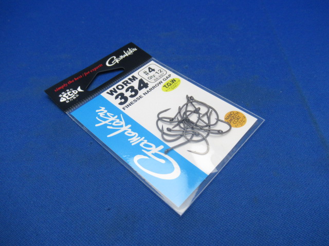 TGW WORM 334(NSC)