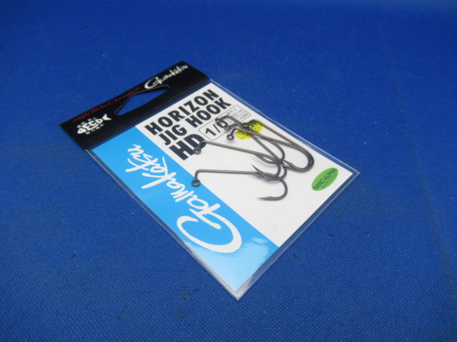 HORIZON JIG HOOK HD