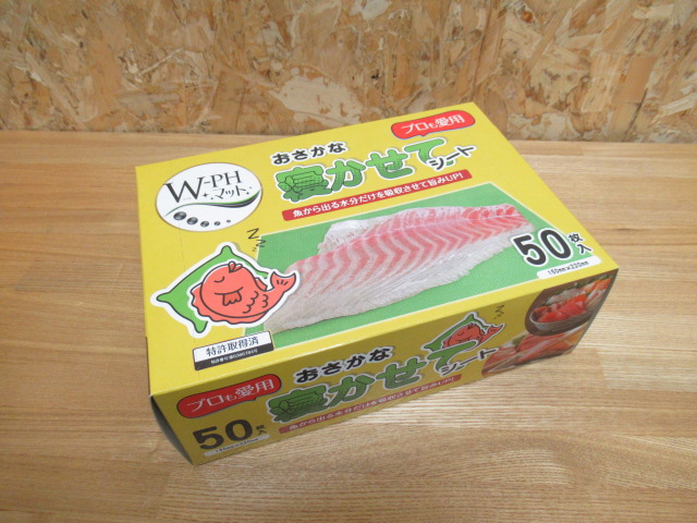 W-PH MAT OSAKANANEKASETES