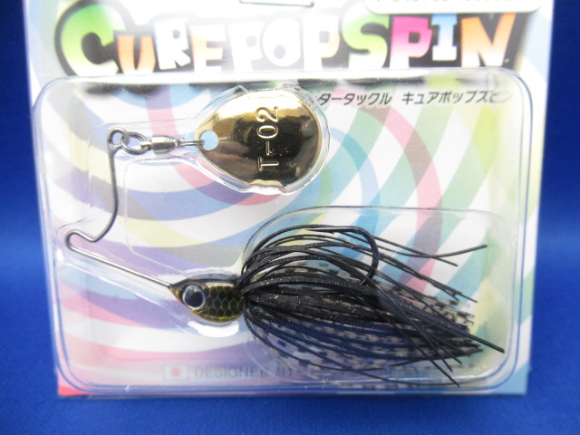 CT CUREPOPSPIN 3.5g