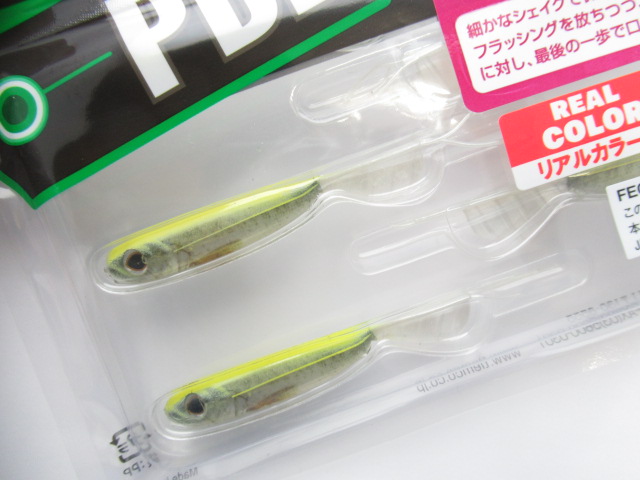 Super HoveringFish ECO3”