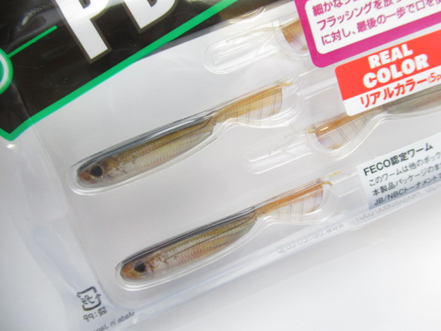 Super HoveringFish ECO3”