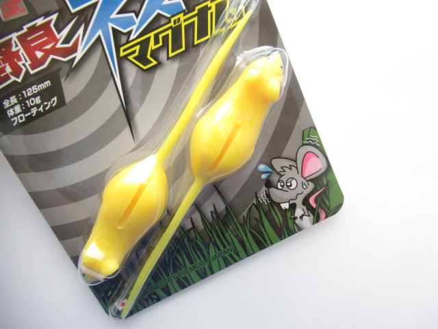 CT Nora-NEZUMI MagnumECO