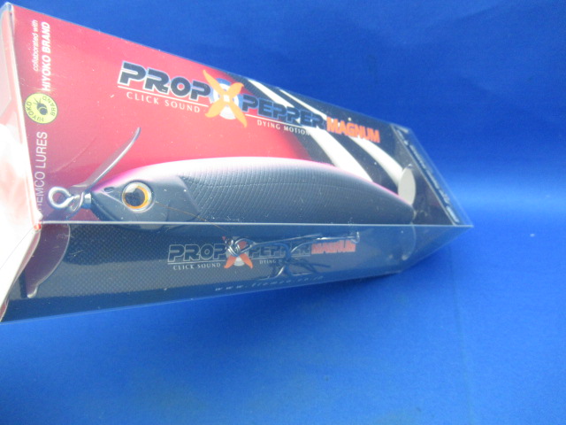 PROP PEPPER MAGNUM