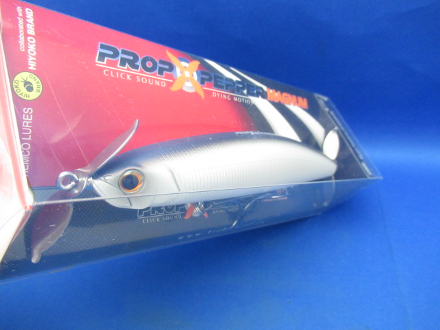 PROP PEPPER MAGNUM