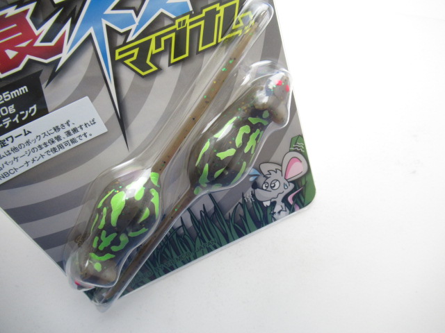 CT Nora-NEZUMI MagnumECO