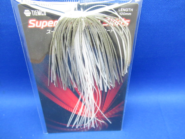 Super Vibration Skirt