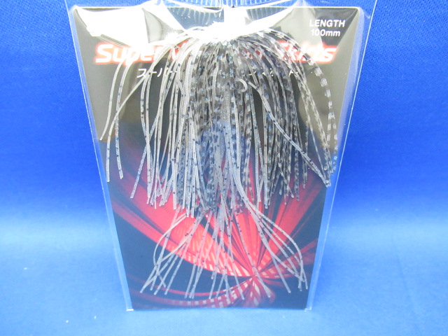 Super Vibration Skirt