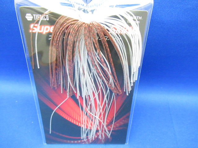 Super Vibration Skirt