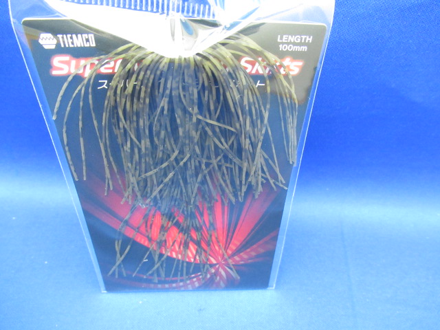 Super Vibration Skirt