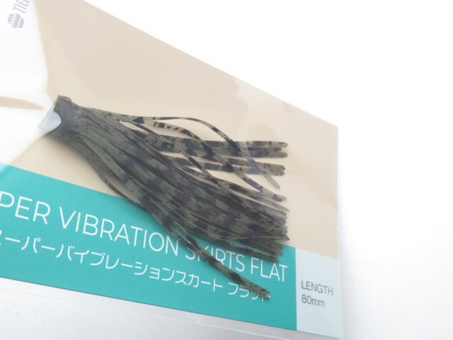 スーパーバイブレーションスカートフラット