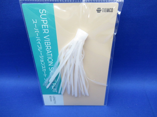 SuperVibration Skirt Flat