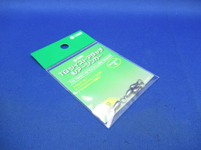 TG TwistAttach LureSinker