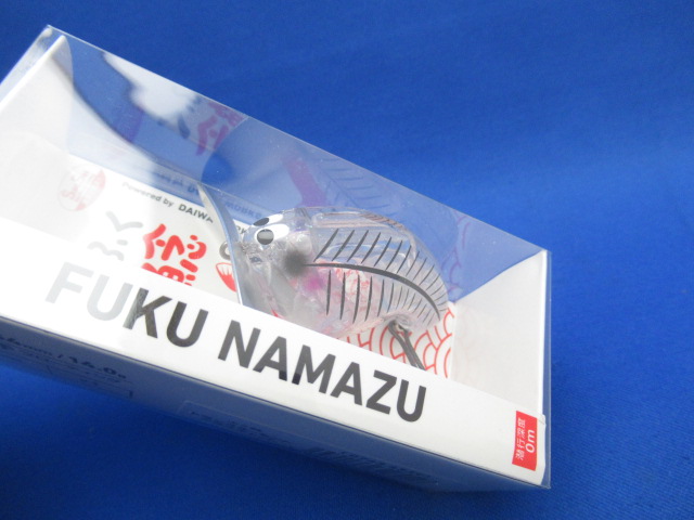 FUKU NAMAZU