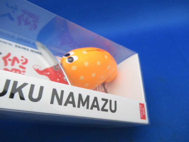 FUKU NAMAZU