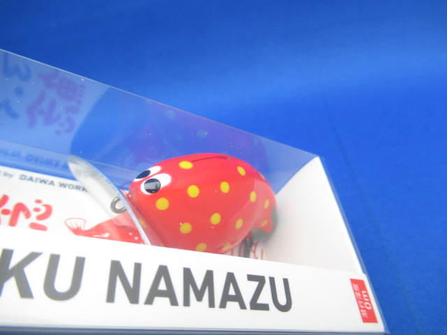 FUKU NAMAZU