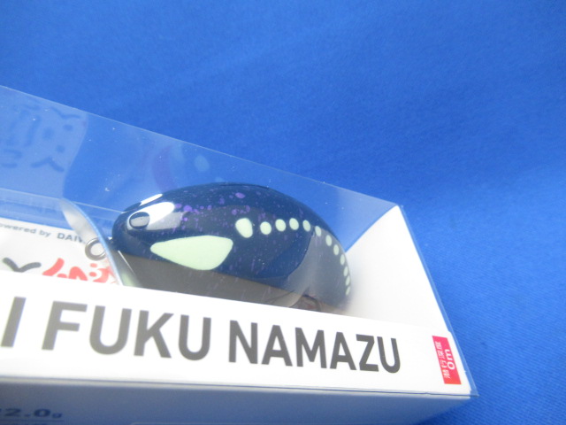 DAIFUKU NAMAZU