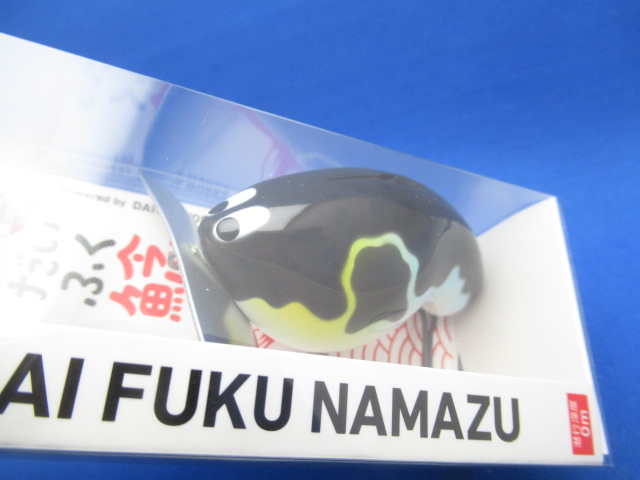 DAIFUKU NAMAZU