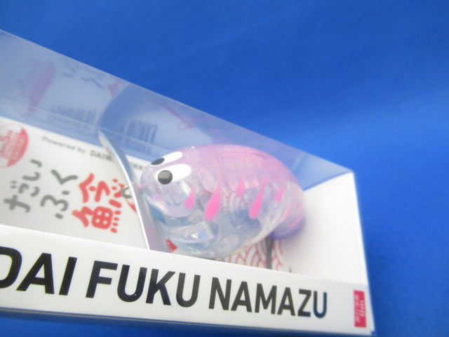 DAIFUKU NAMAZU