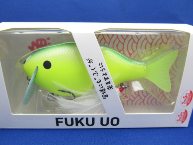 FUKU UO