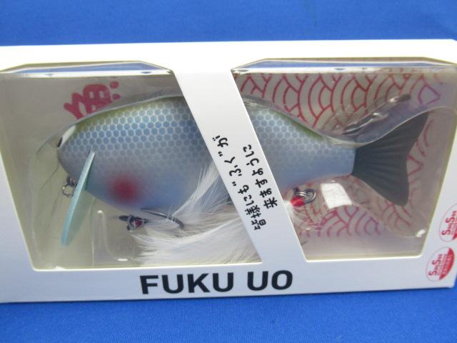 FUKU UO