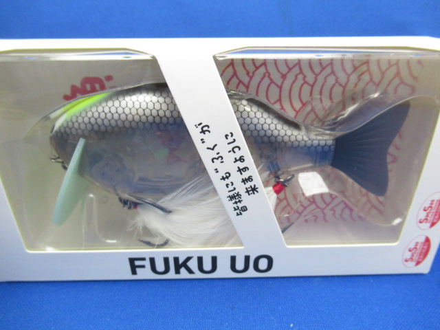 FUKU UO