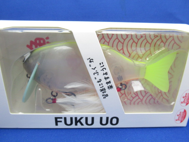 FUKU UO