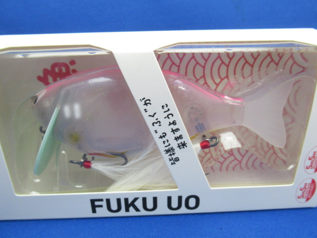 FUKU UO