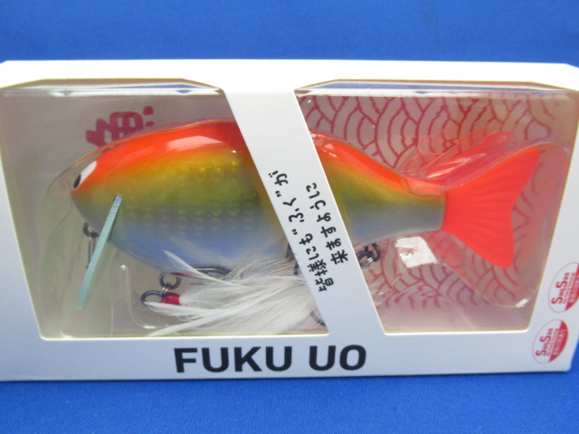 FUKU UO